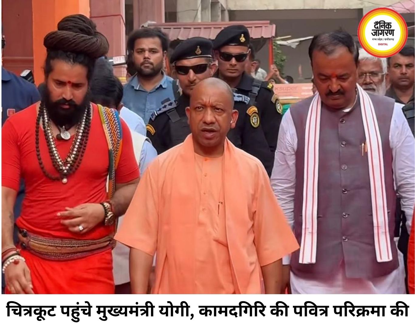 चित्रकूट पहुंचे सीएम योगी, कामदगिरि परिक्रमा कर बरहा हनुमान मंदिर में की पूजा