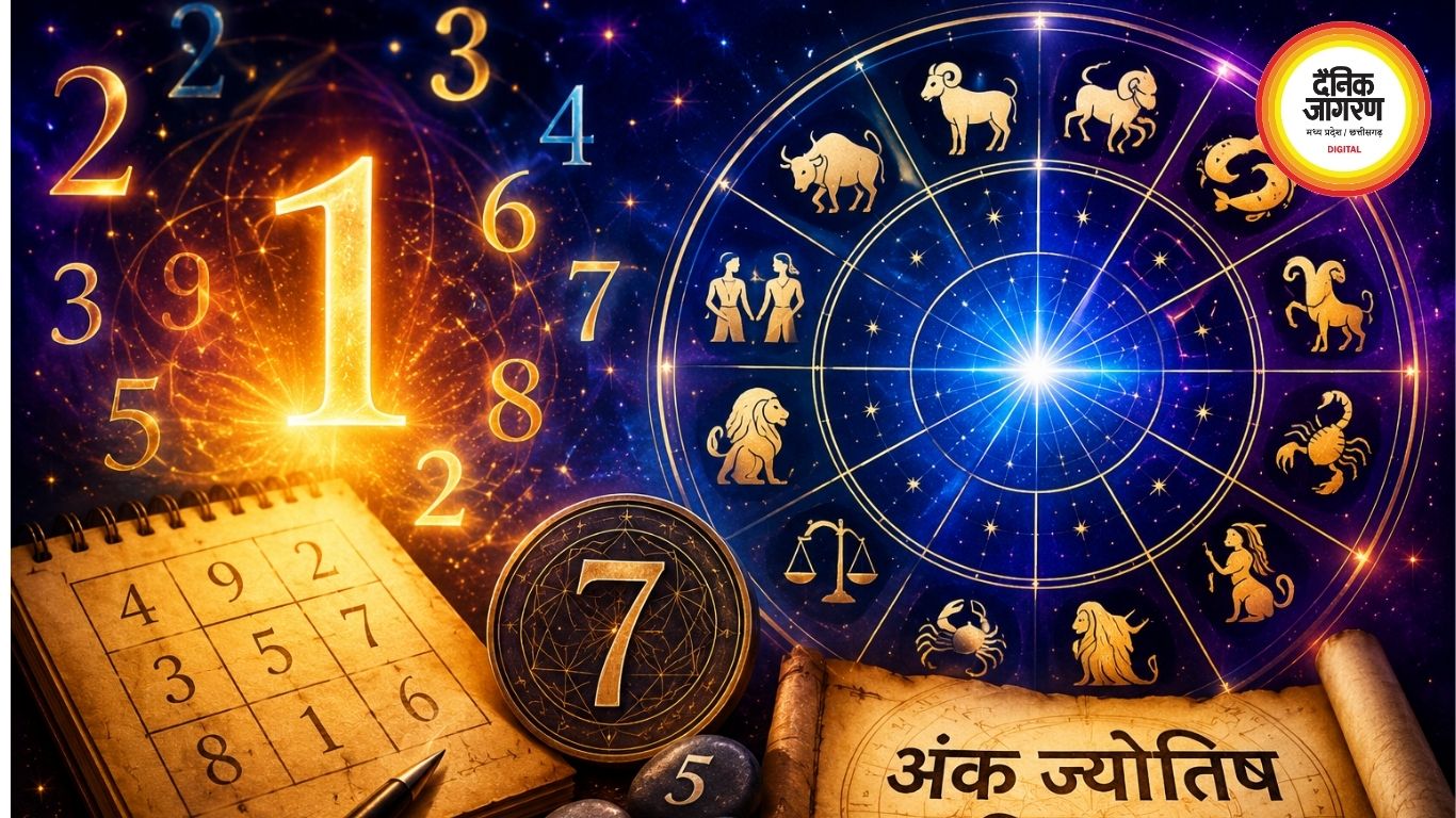 12 अगस्त का अंक ज्योतिष: मूलांक 2 वालों के लिए दिन खास, जानें 1 से 9 तक का हाल