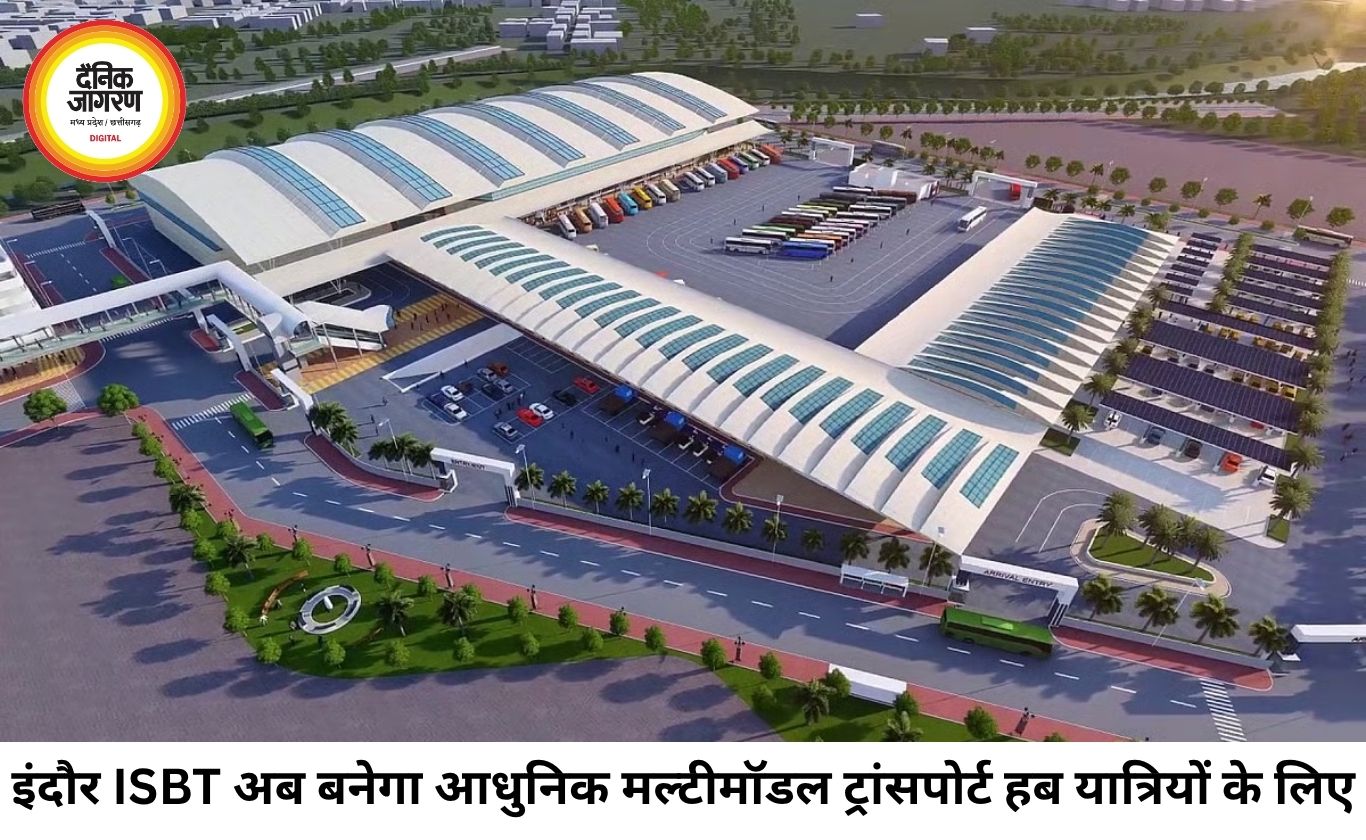इंदौर का ISBT बनेगा हाईटेक ट्रांसपोर्ट हब, बस-मेट्रो-रेल कनेक्टिविटी से बदलेगा सफर