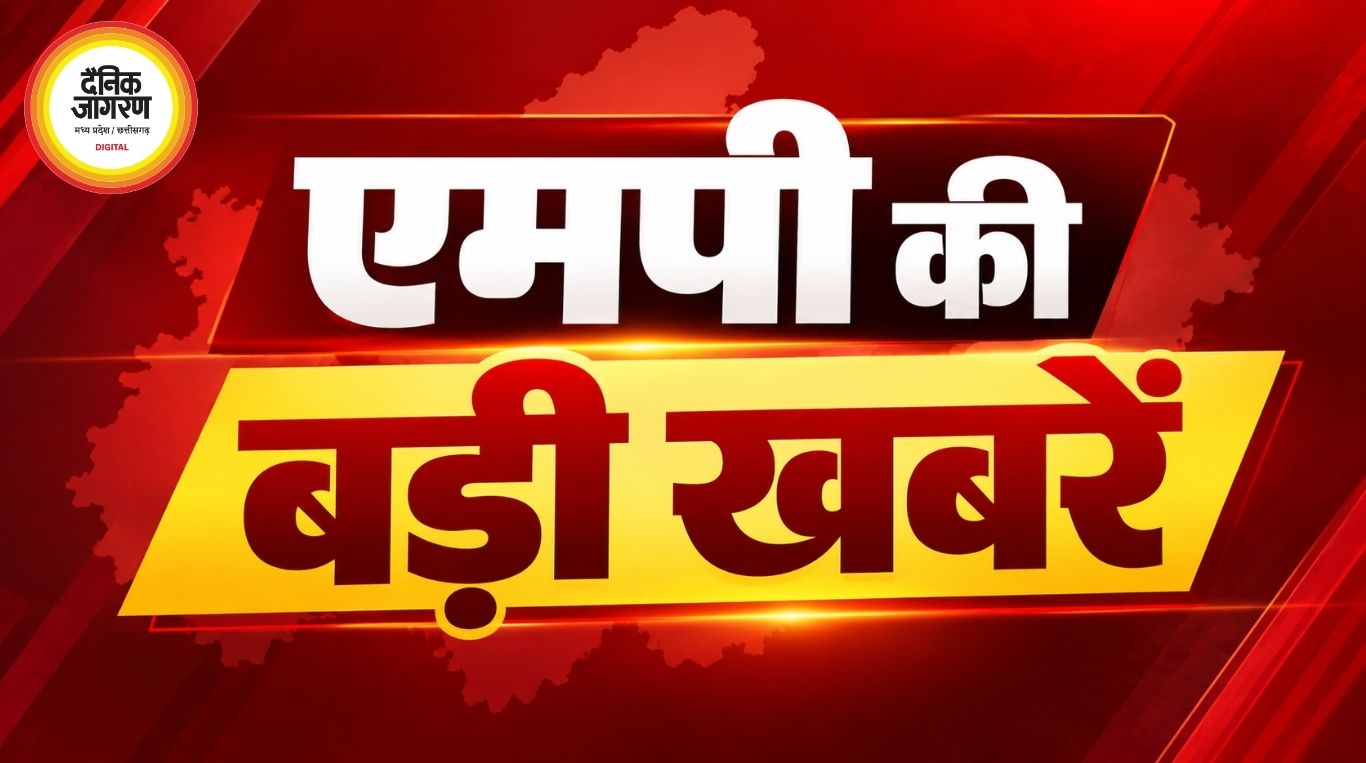 एमपी में आज राजनीति, निवेश और ब्रिक्स सम्मेलन पर फोकस, दतिया हार की समीक्षा से लेकर मुंबई मिशन तक कई बड़े कार्यक्रम